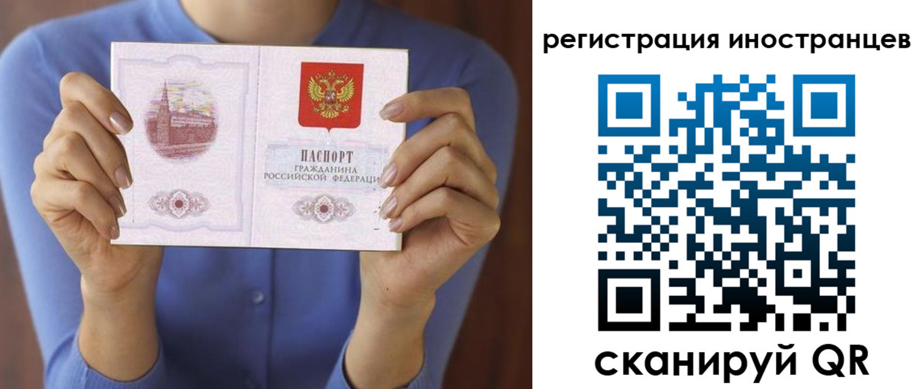 регистрация для дет. сада в Струнино