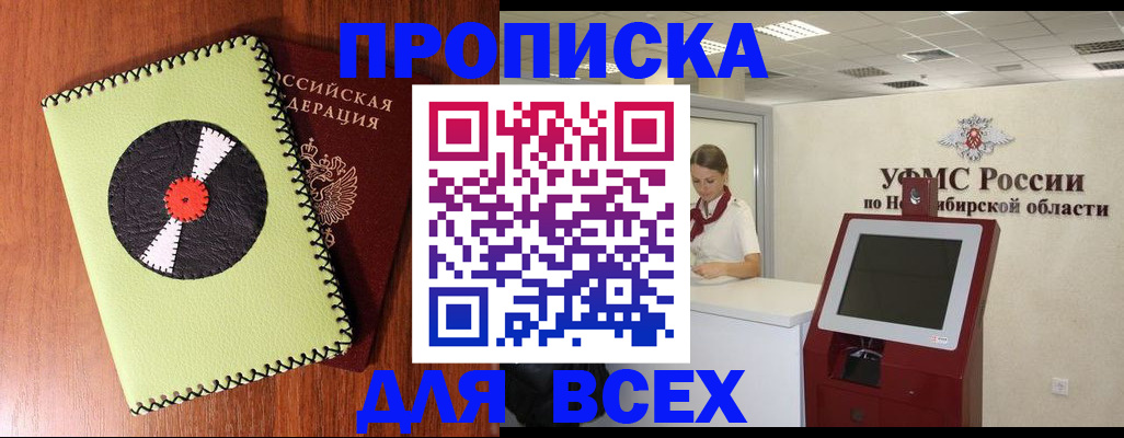 временная регистрация госуслуги в Струнино